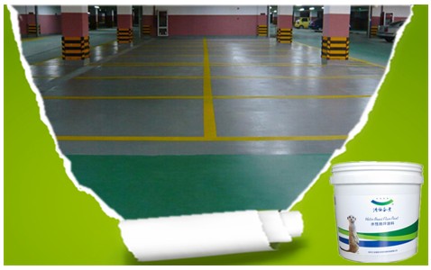 水性環氧涂料-環氧地坪漆，水性地坪漆!