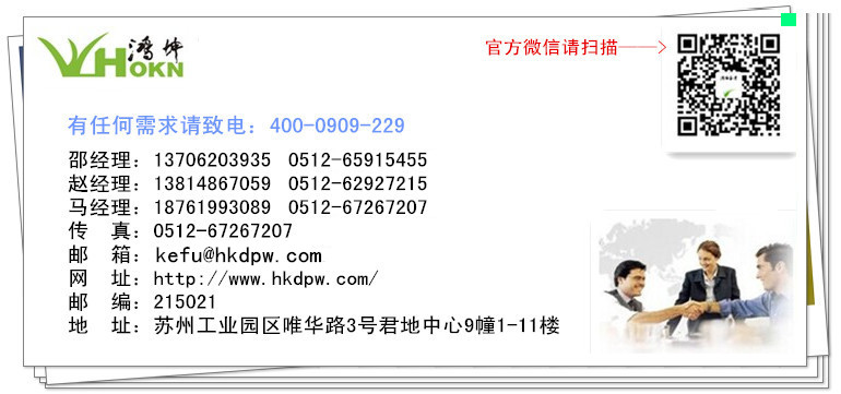 不發火耐磨地坪施工方案