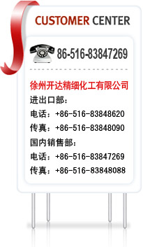 環氧樹脂自流平型地坪客服